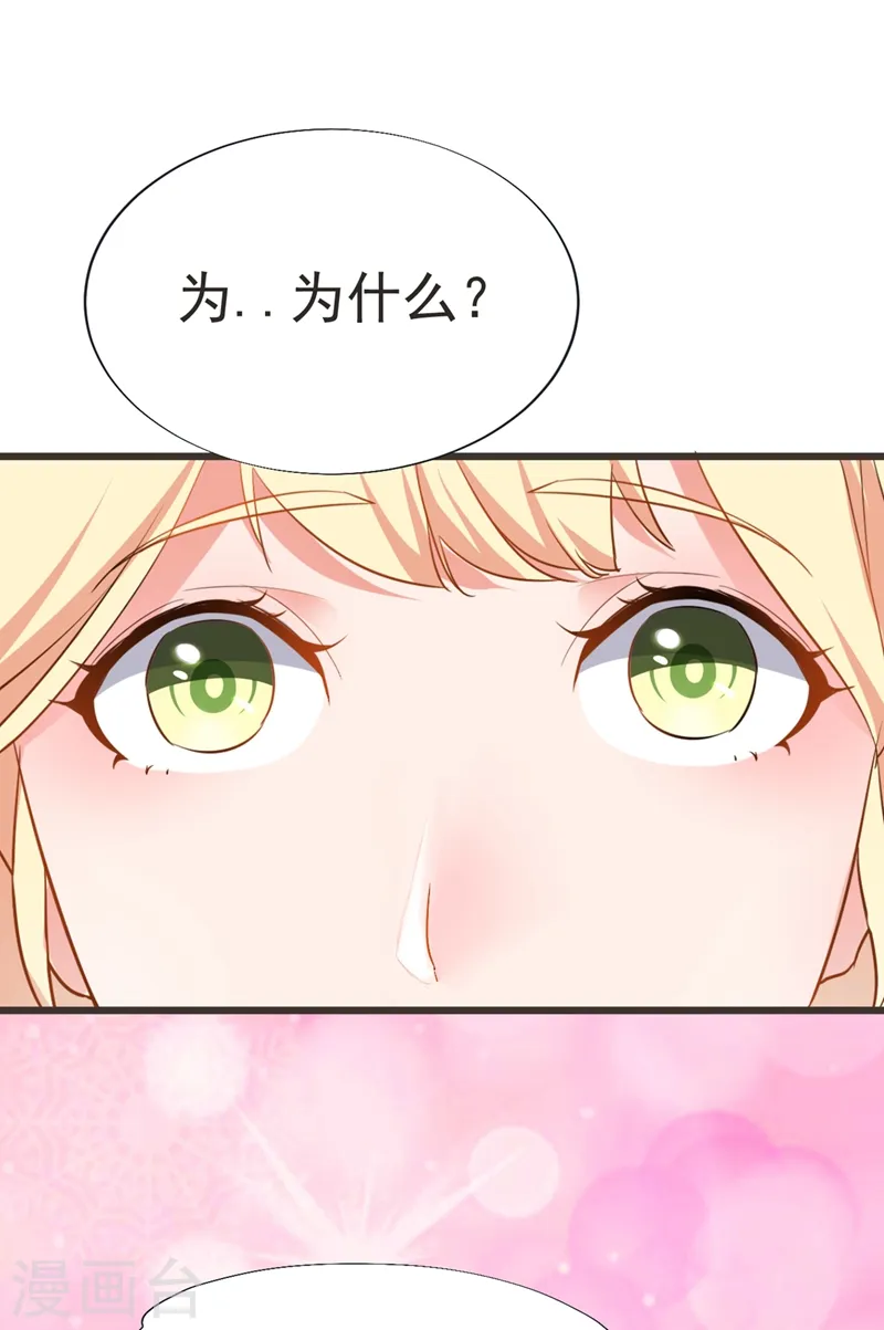 第95话 等我一分钟12