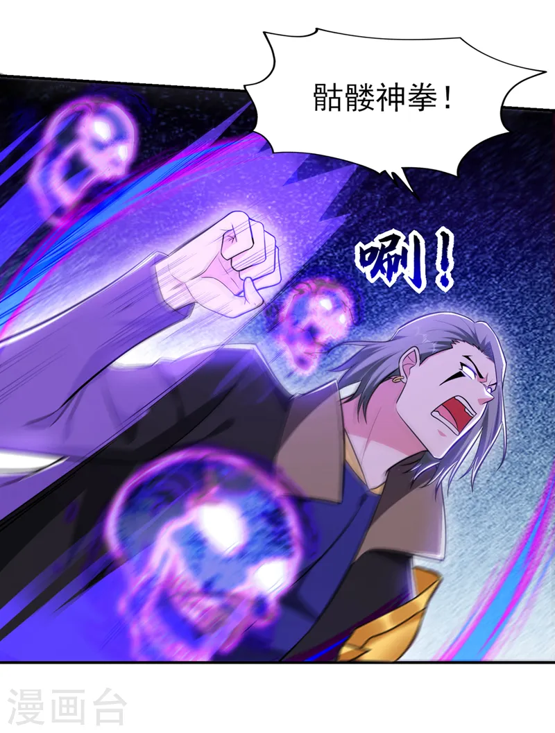 第349话 这是你的最强一击？8