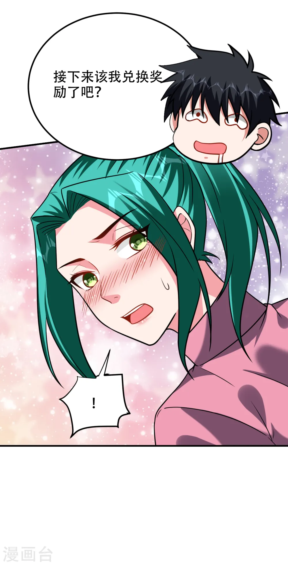 第250话 我……说到做到！7