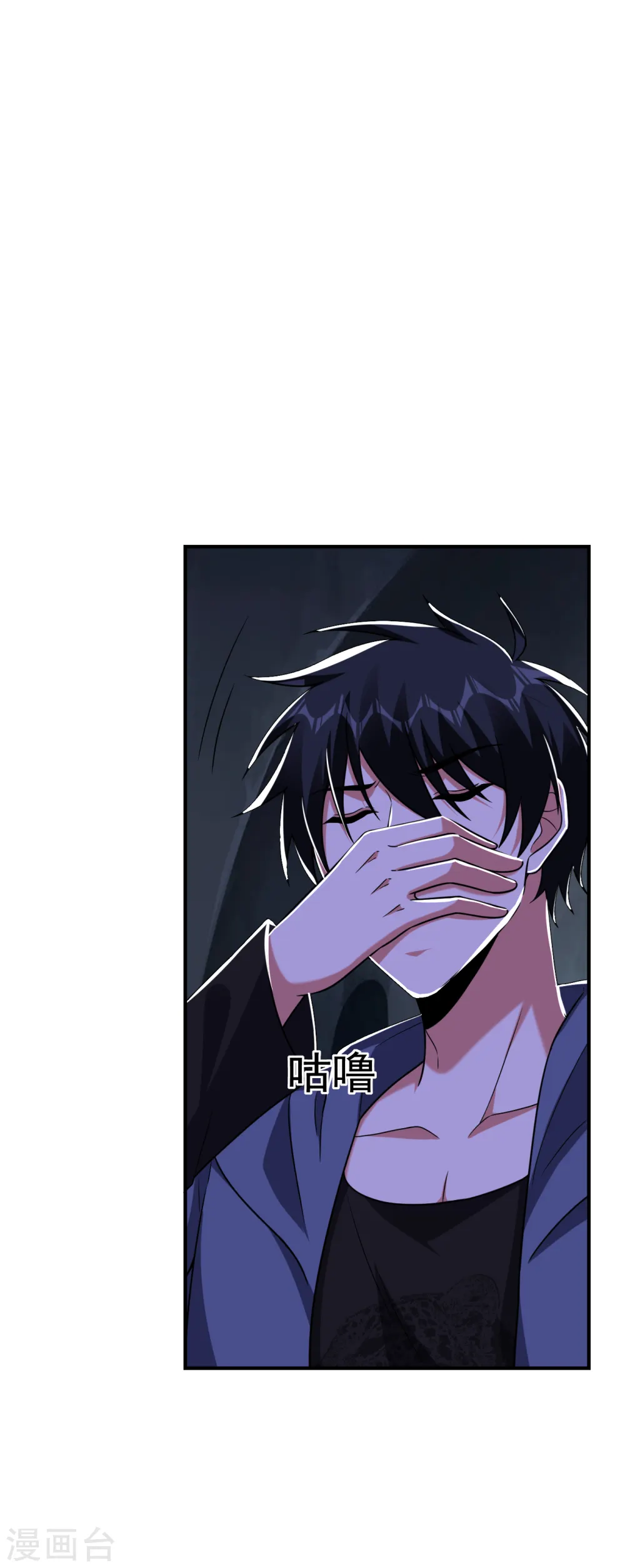 第242话 宝血丹，换血塑体！25