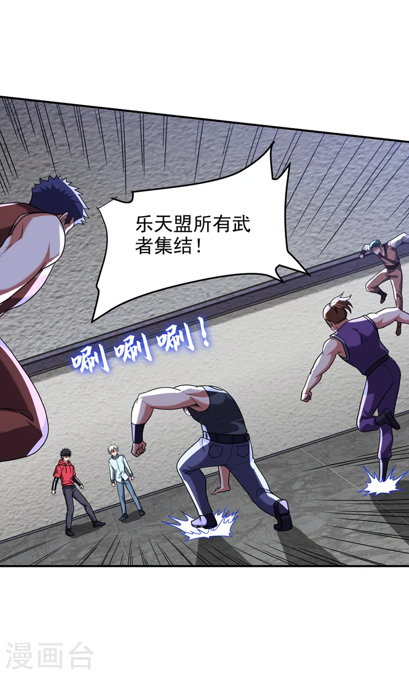 第321话 我？只是个新人！21