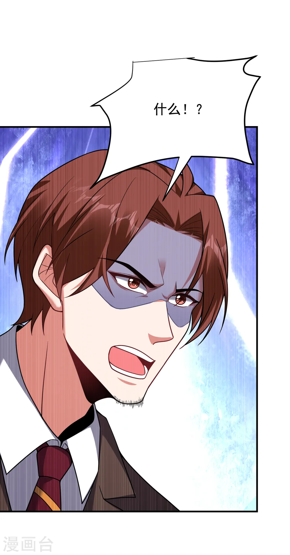 第221话 天堂or修罗场37