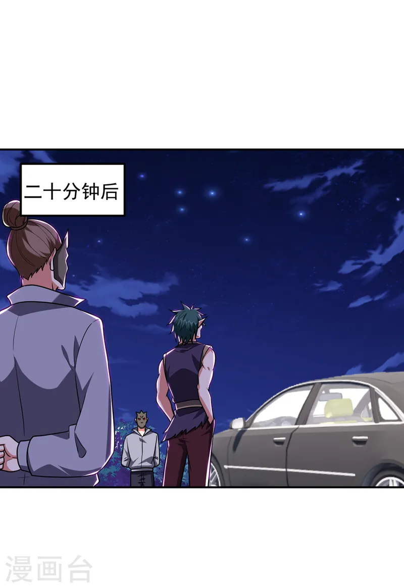第302话 你注定死路一条！15