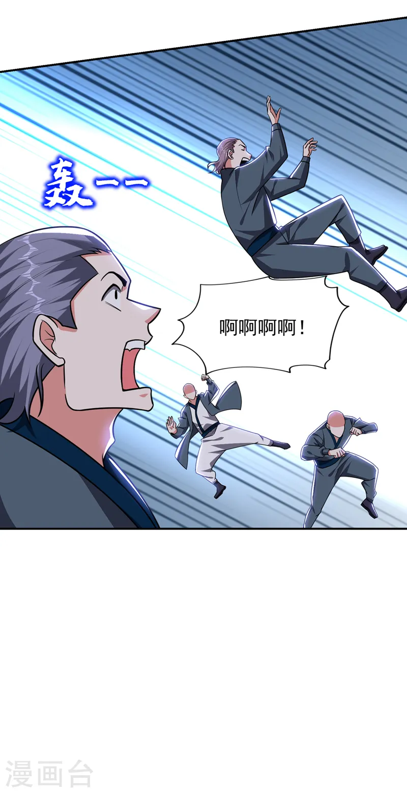 第354话 你们还要继续看戏？19