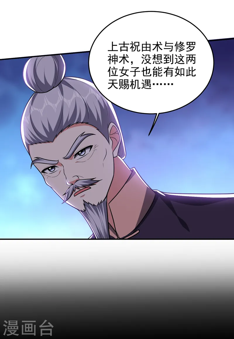 第334话 终于突破了！28