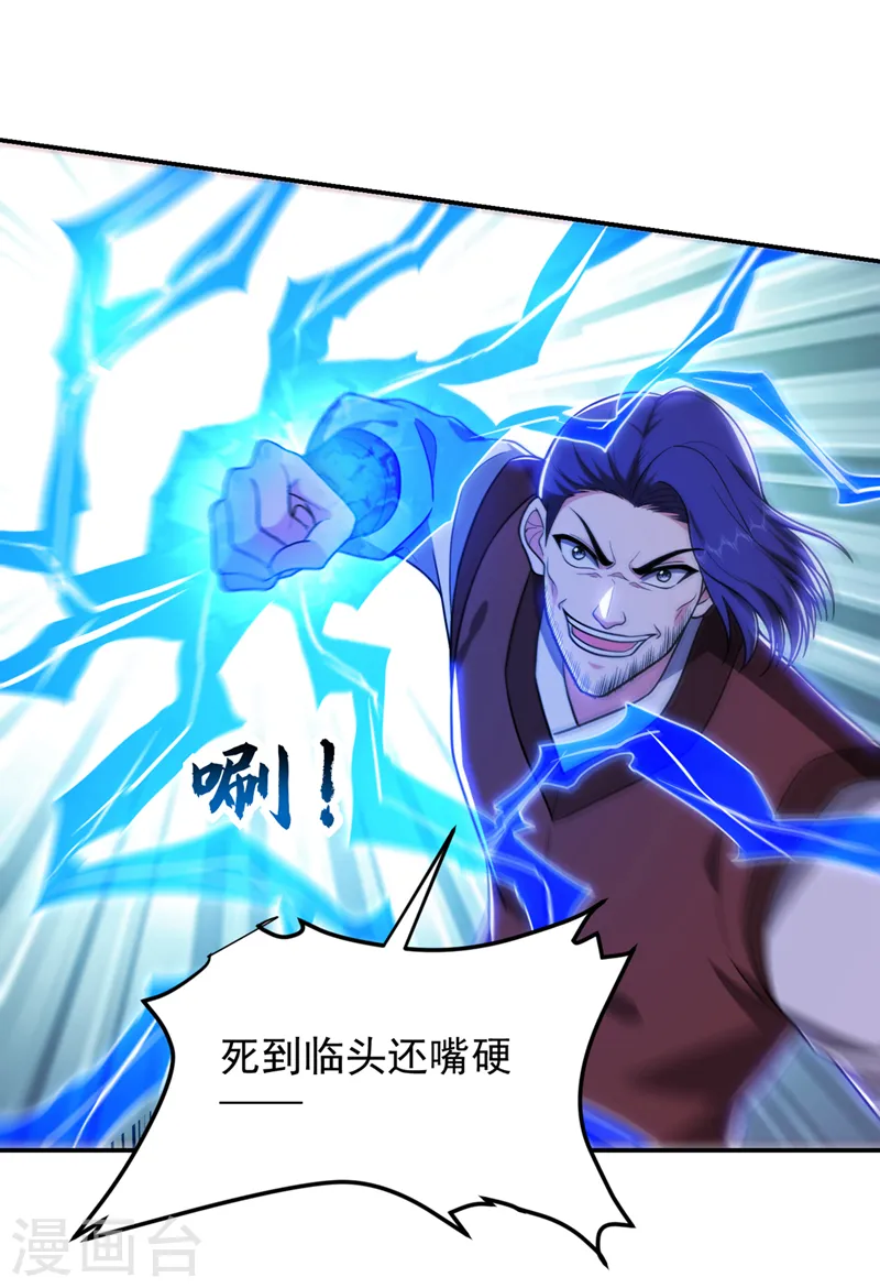 第310话 要玩完的是你们28