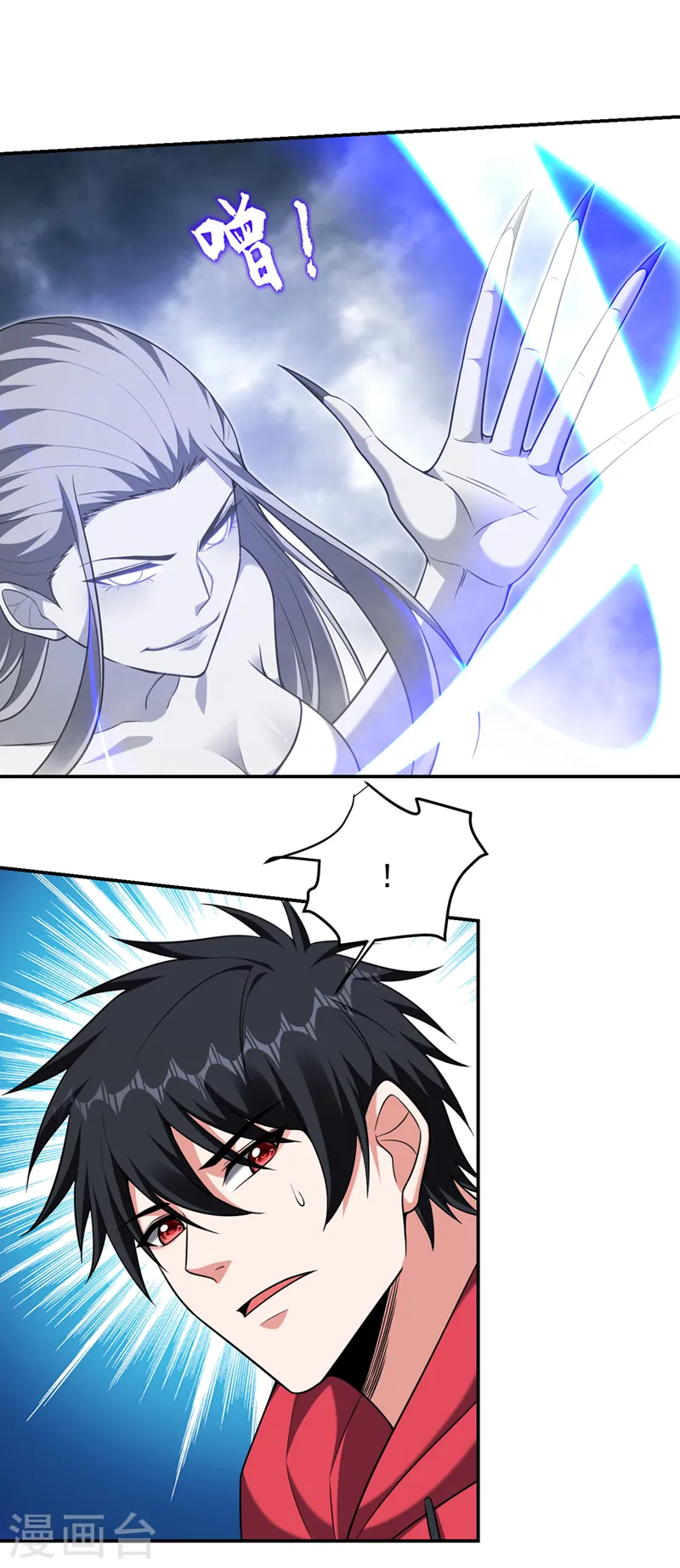 第326话 传承我要定了！1