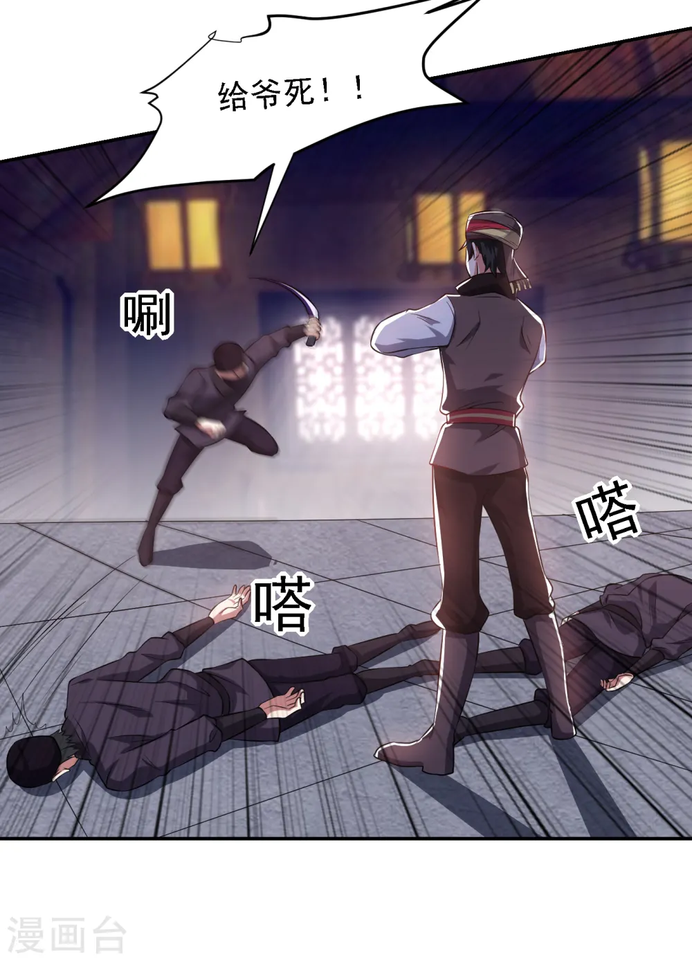 第163话 休想盗走神像11