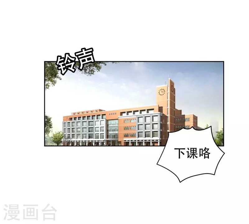 第4话 强压地头蛇8