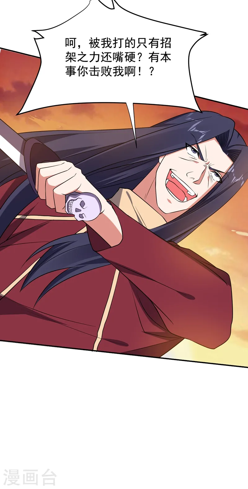 第167话 我罗峰专治各种不服22