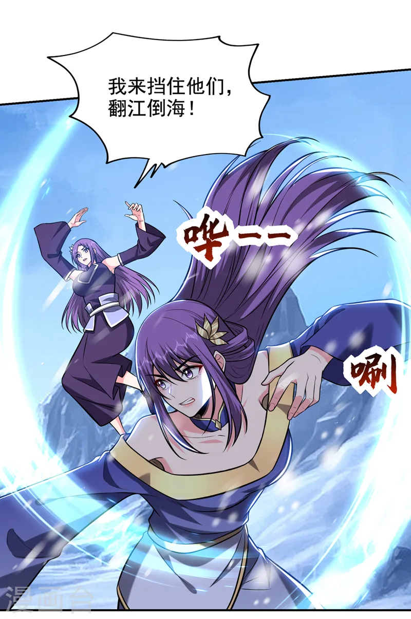 第413话 地球，我终于回来了6