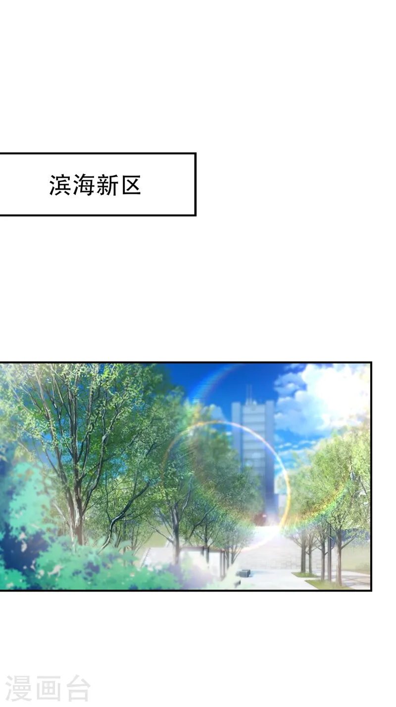 第177话 今晚我们登岛探查6