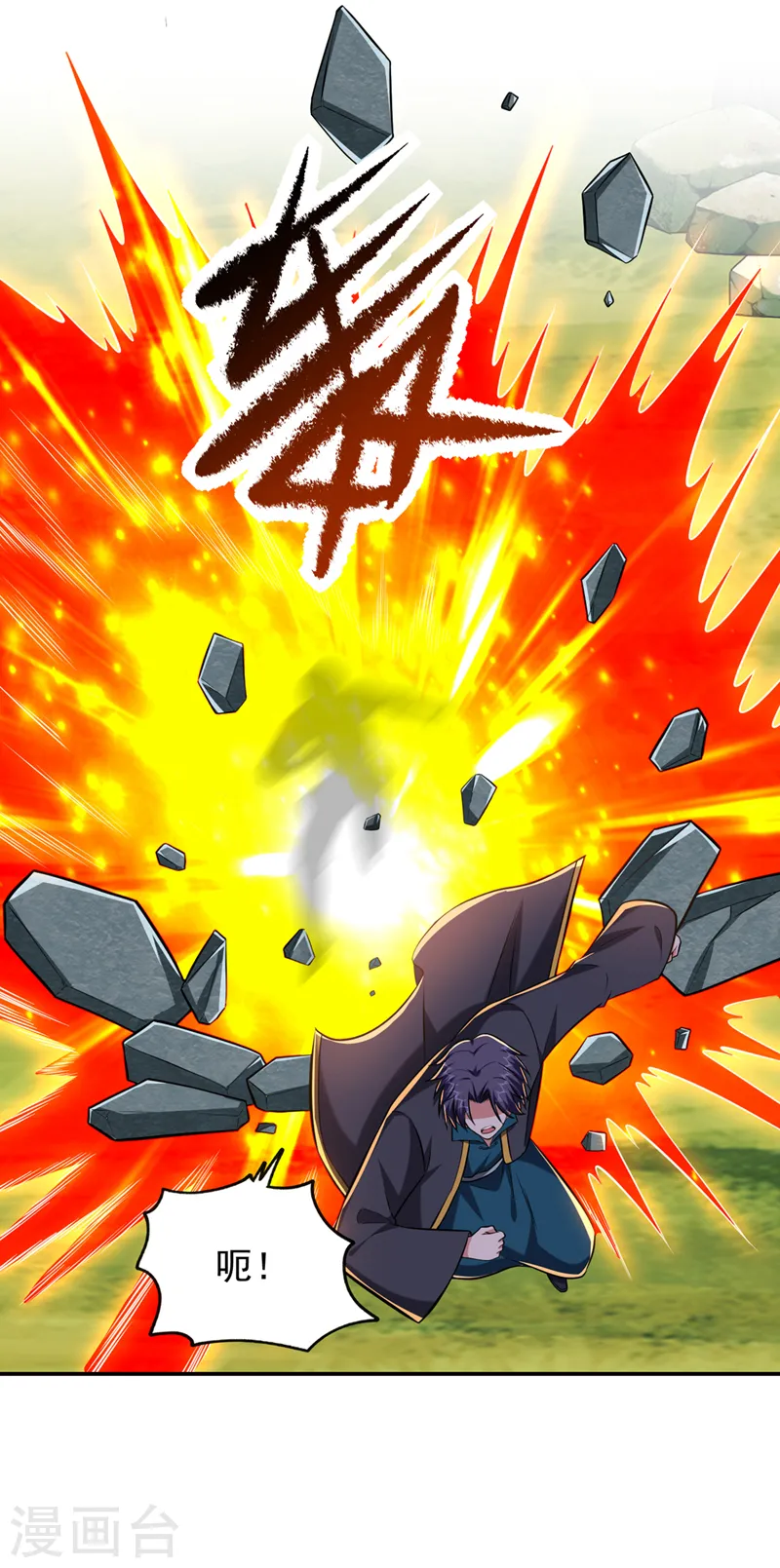 第394话 是时候结束了！32