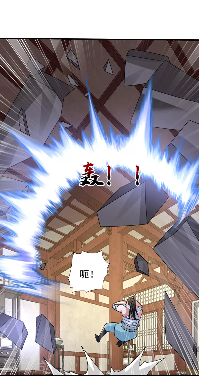 第433话 罗峰在哪儿？23