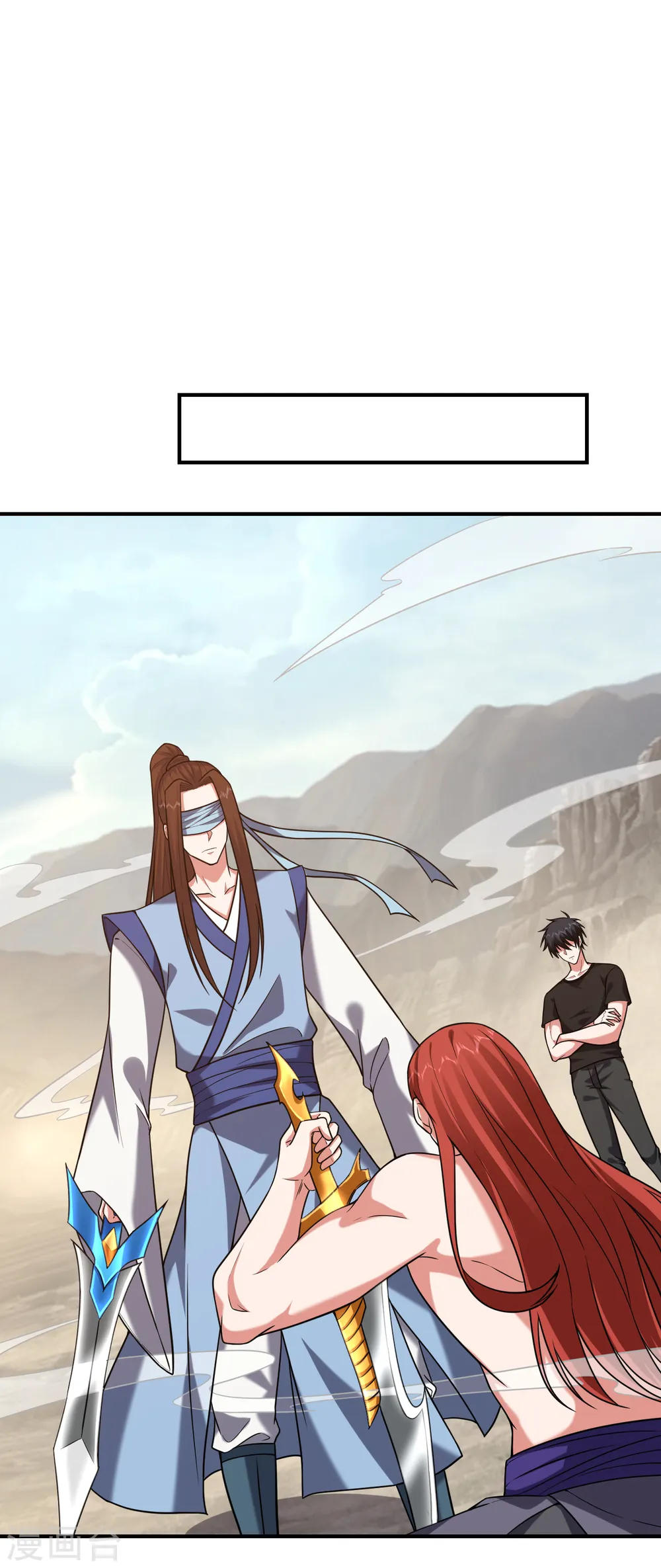 第243话 有个女人在我床上？26