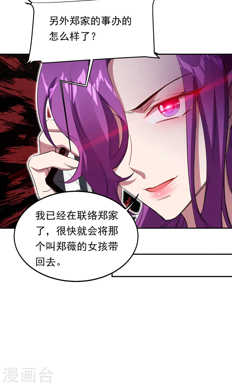 第127话 战书已下达9