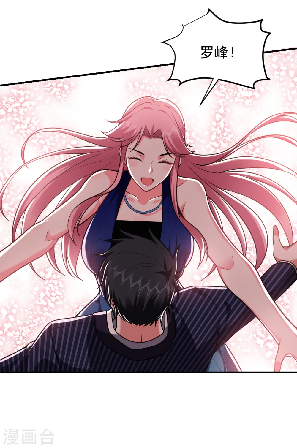 第228话 还要继续和我为敌吗17