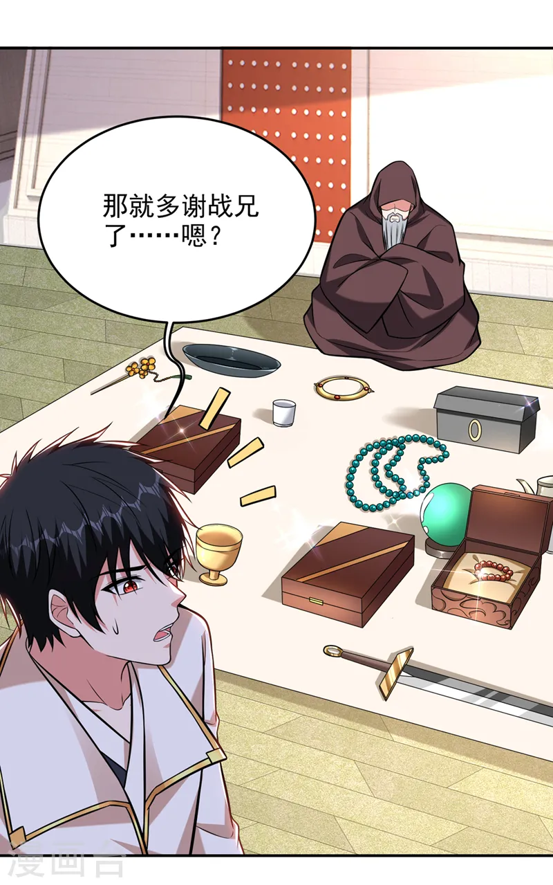 第398话 这……这犯规了！27