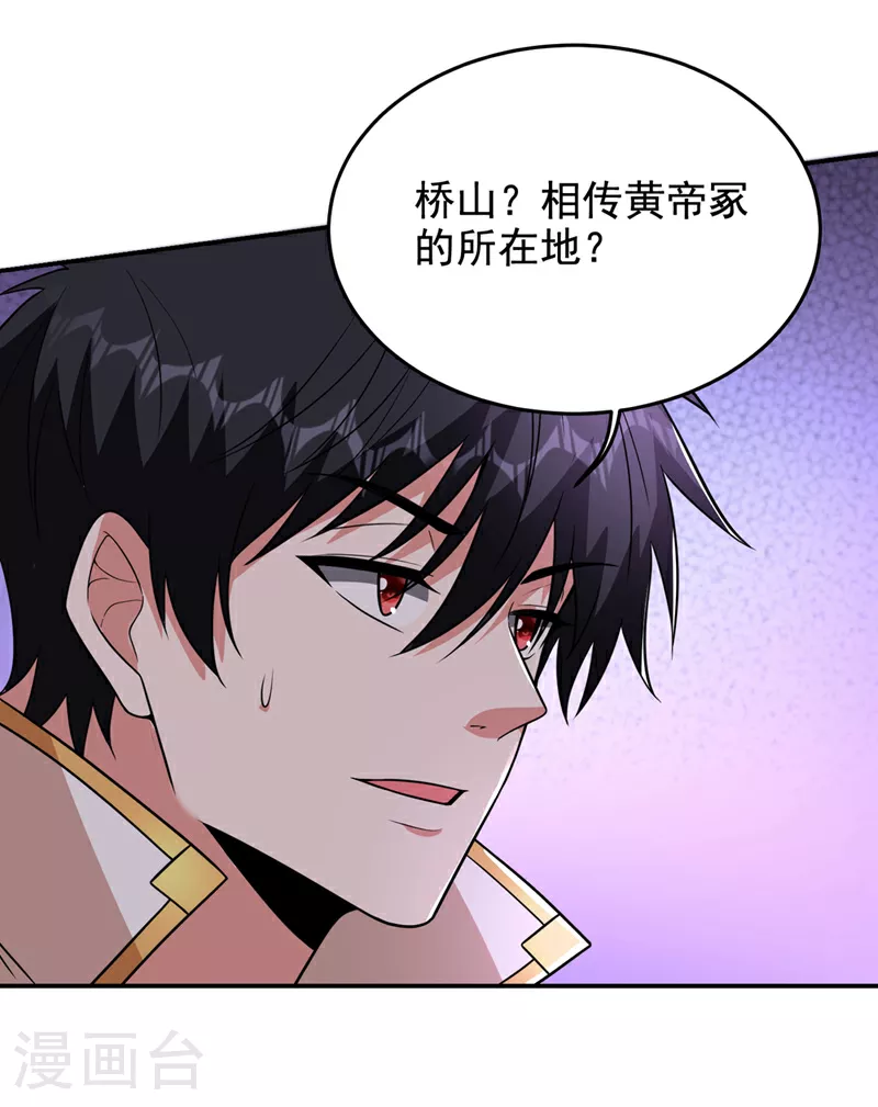 第422话 逃不出掌控0