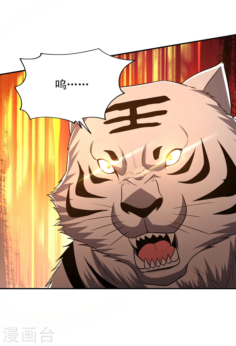 第370话 这就是遮天神雕？16