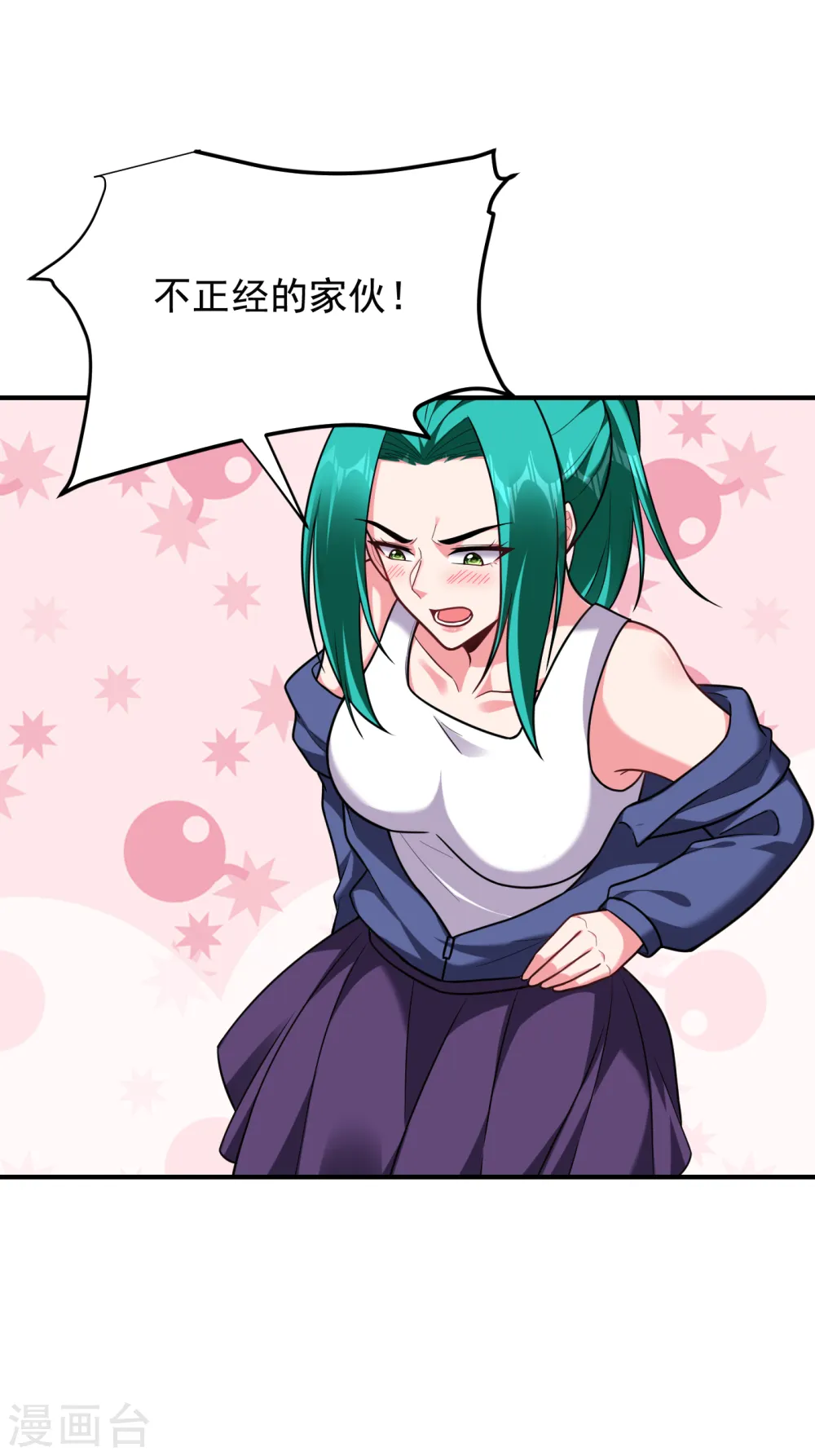 第235话 阎罗王你给我记住！15