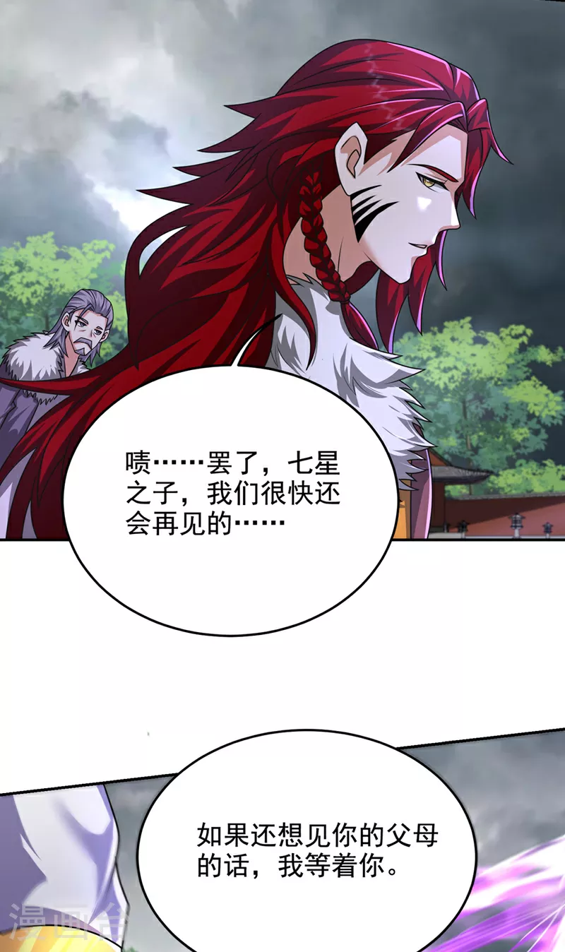 最终话 完结篇：我准备好了2