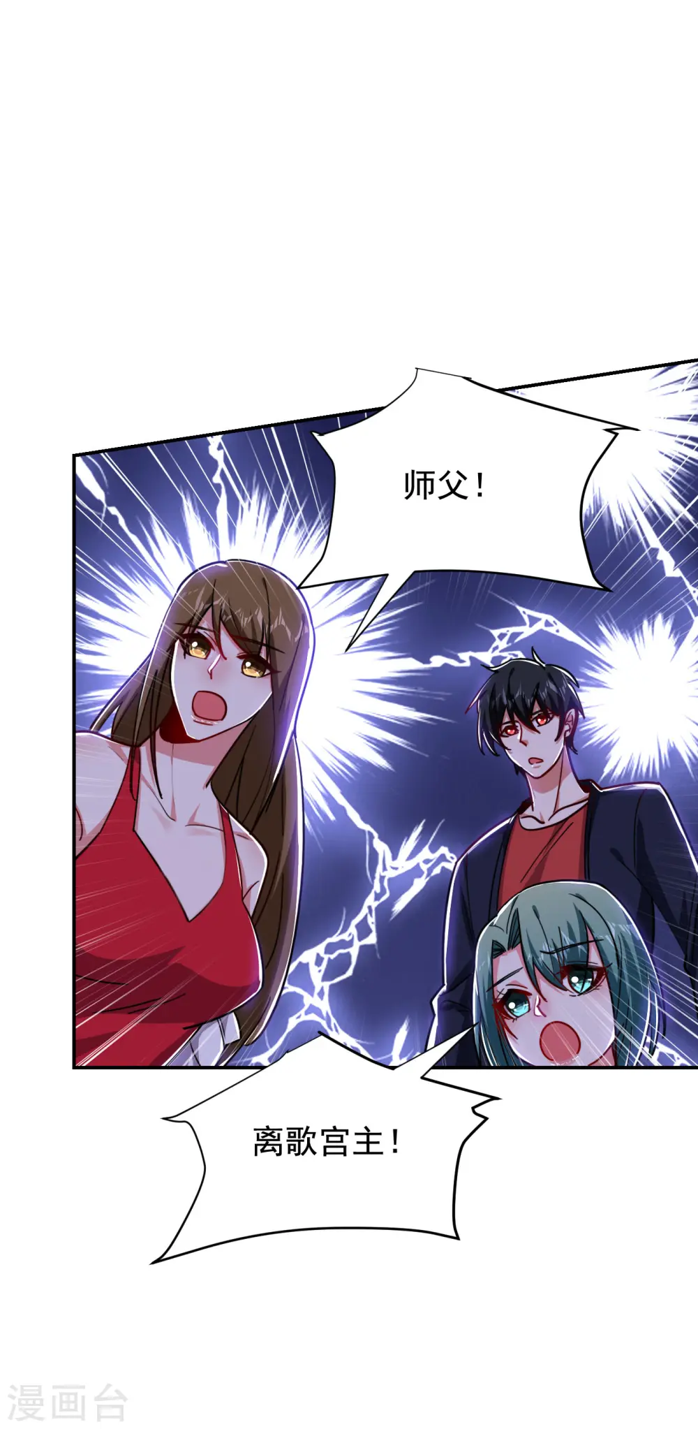 第195话 我们缘分已尽24
