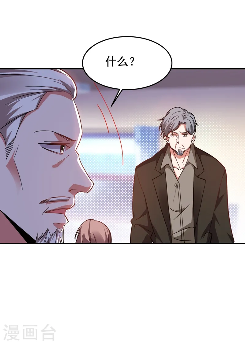 第175话 拿我想要的东西来换20