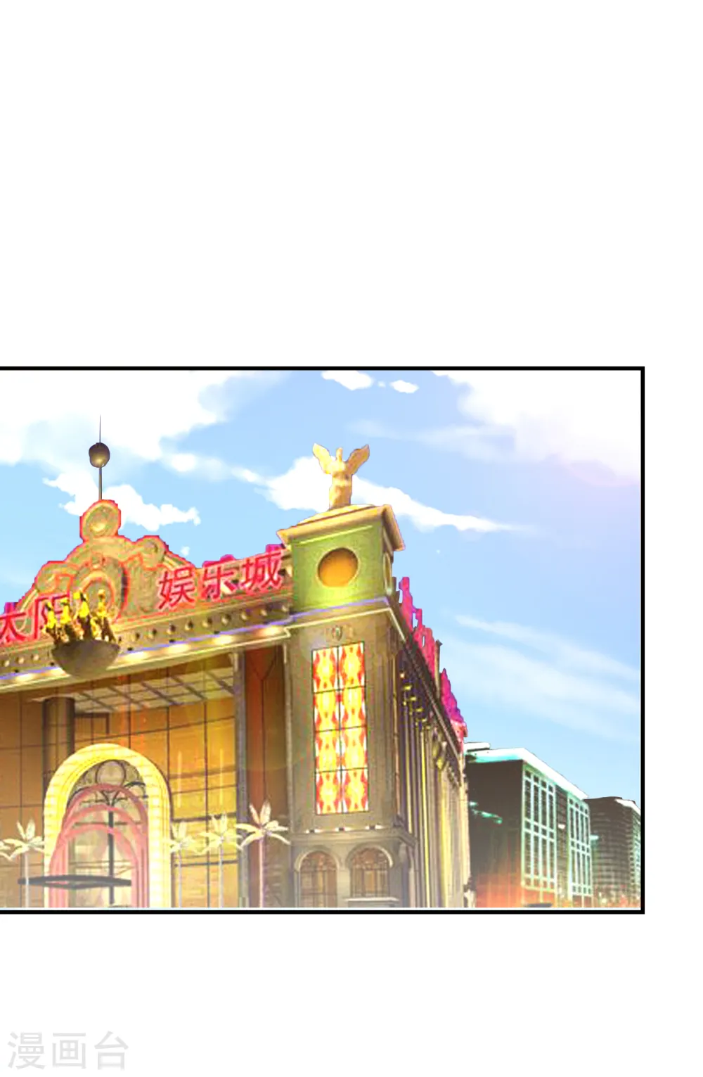 第234话 得来全不费工夫16