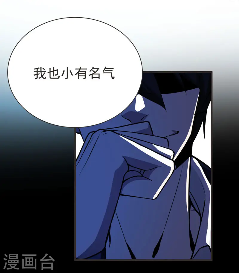 第69话 这什么神仙学生？1