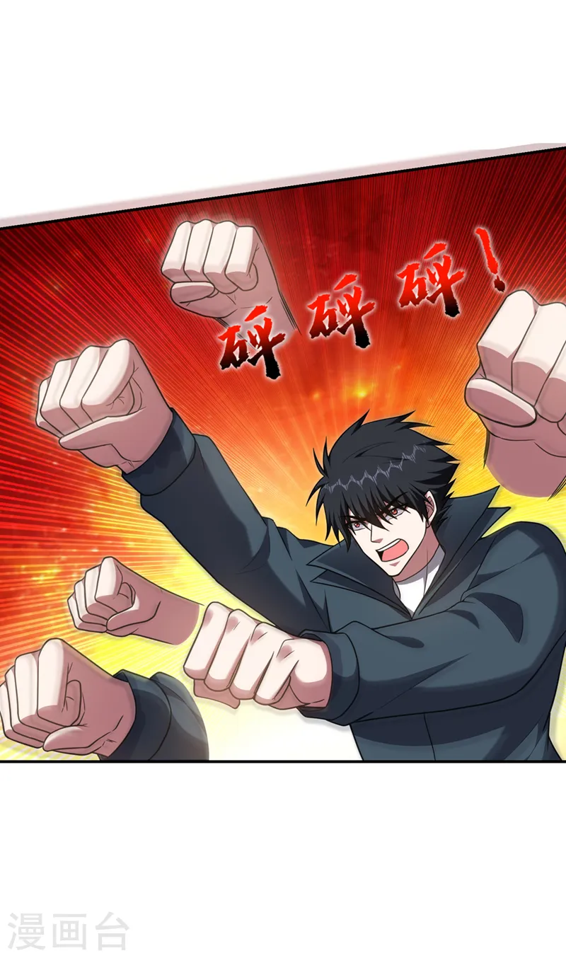 第298话 就拿他试下实力33