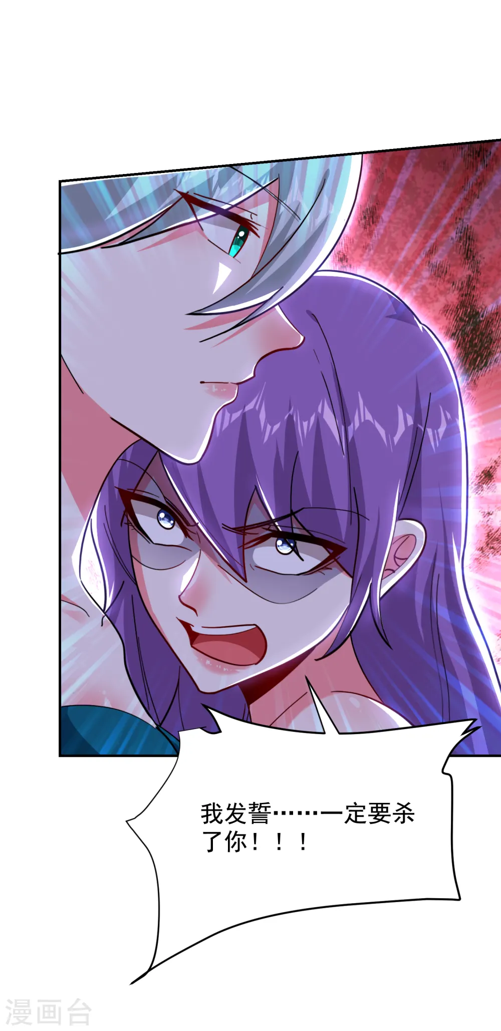 第207话 谁能救救他？！6