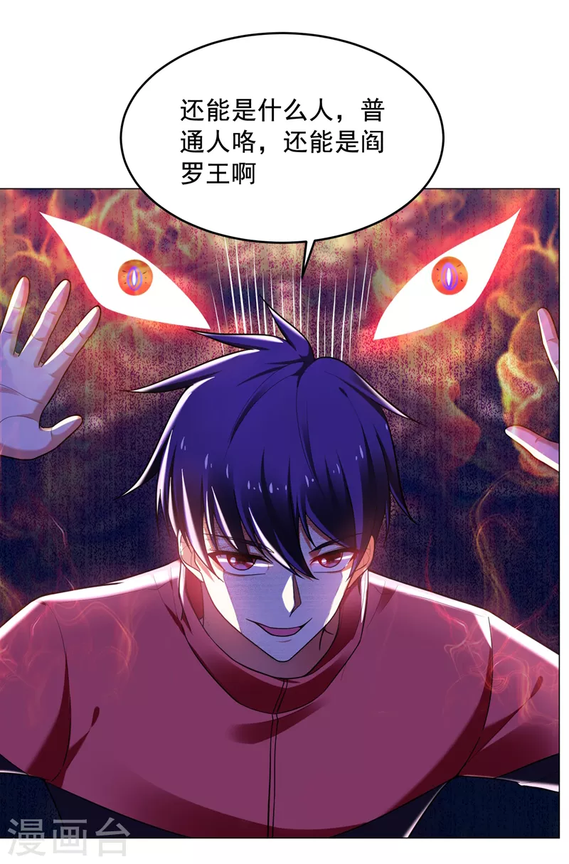 第51话 螳螂捕蝉，黄雀在后！15