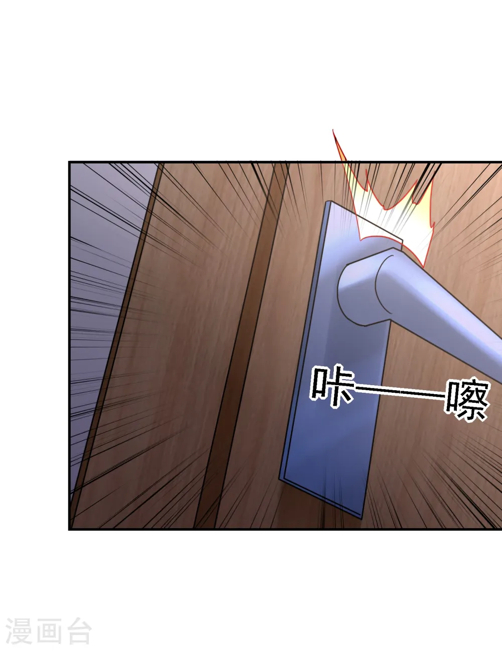 第151话 再见了，罗峰15