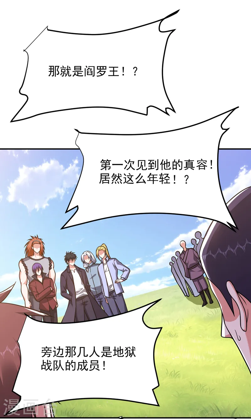 第279话 你们真是自寻死路！30