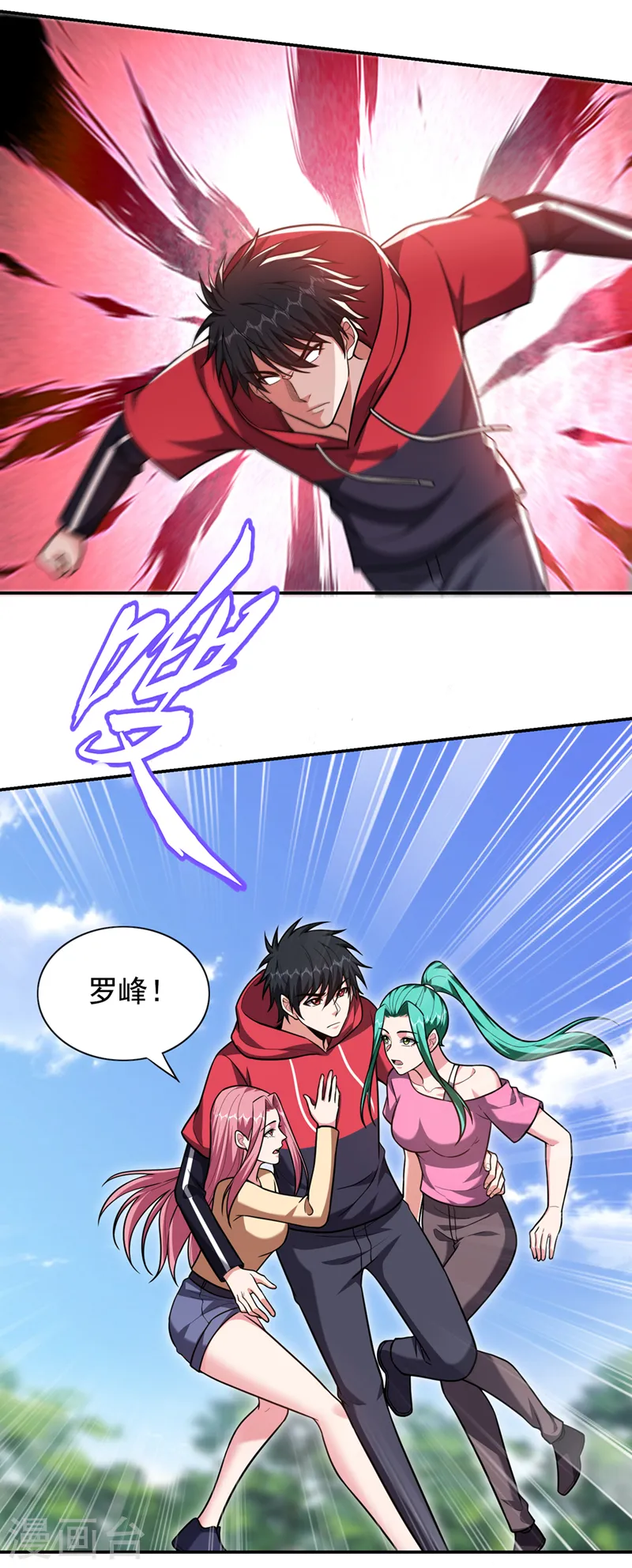 第343话 世间再无蛮天教！9