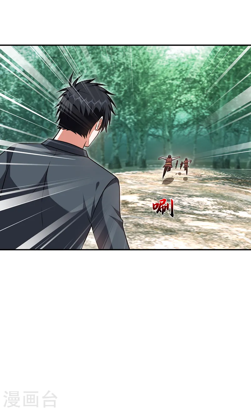 第289话 全都得给你陪葬！11