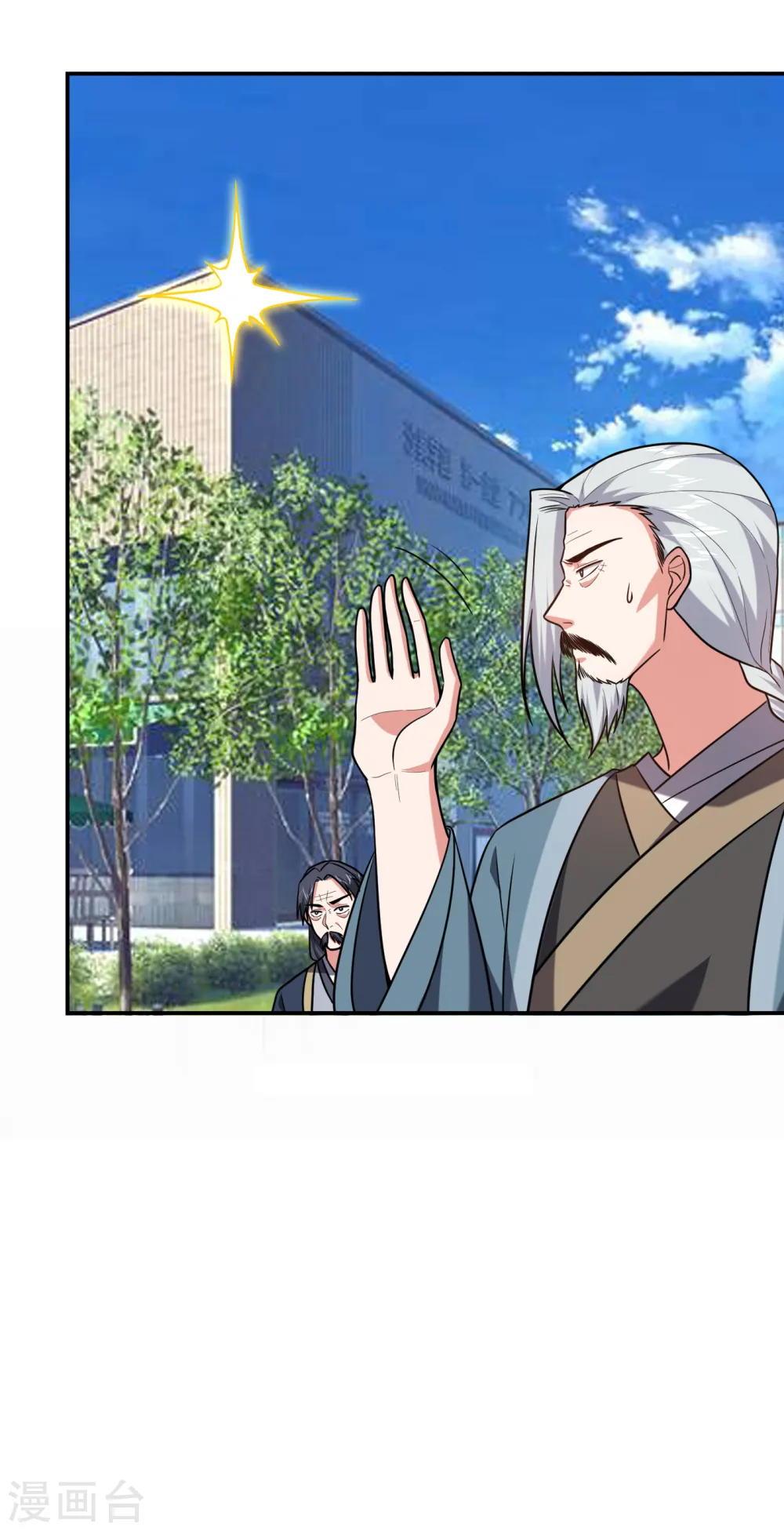 第256话 地狱战队…阎罗王！23