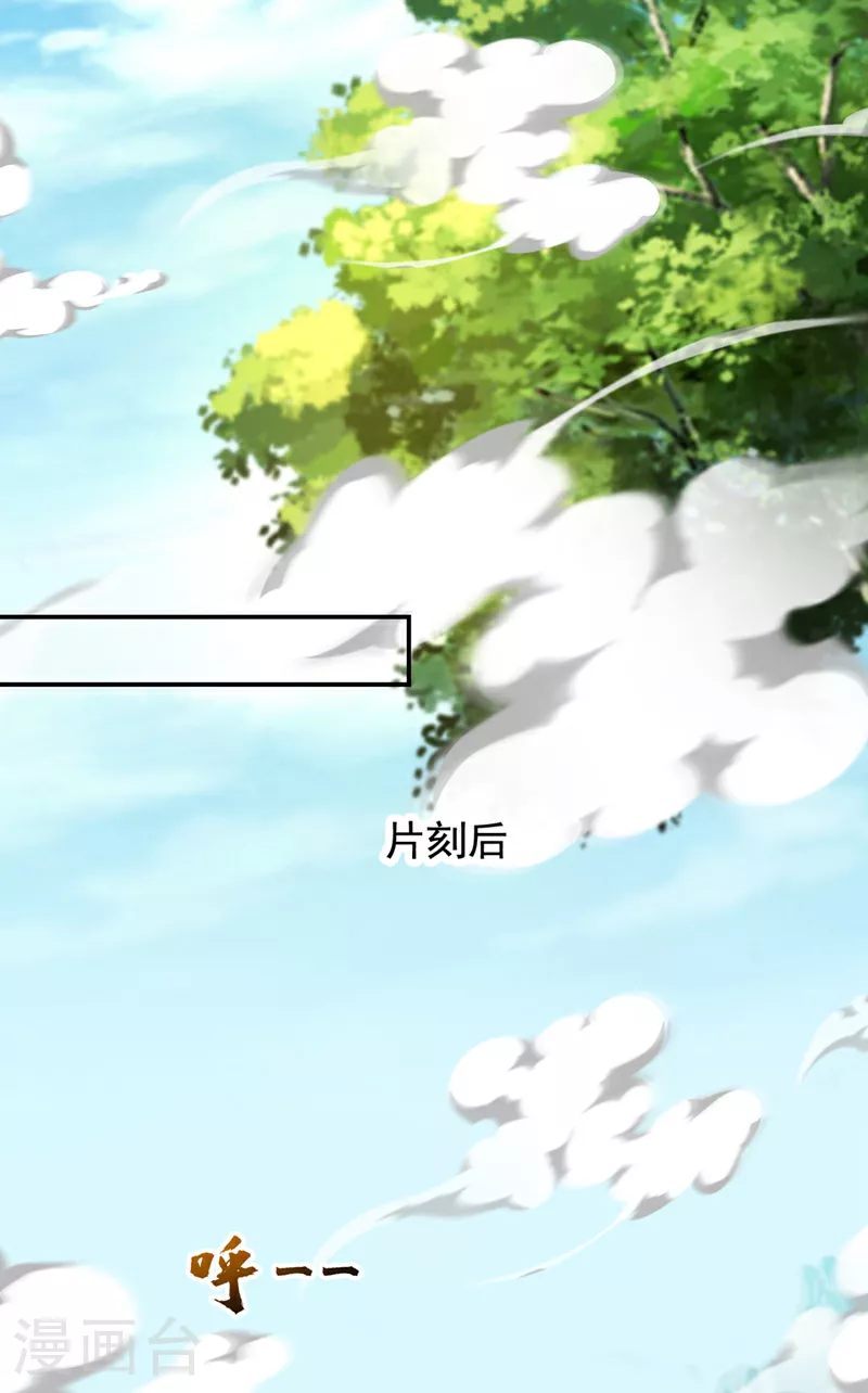 第444话 进入九号秘境0