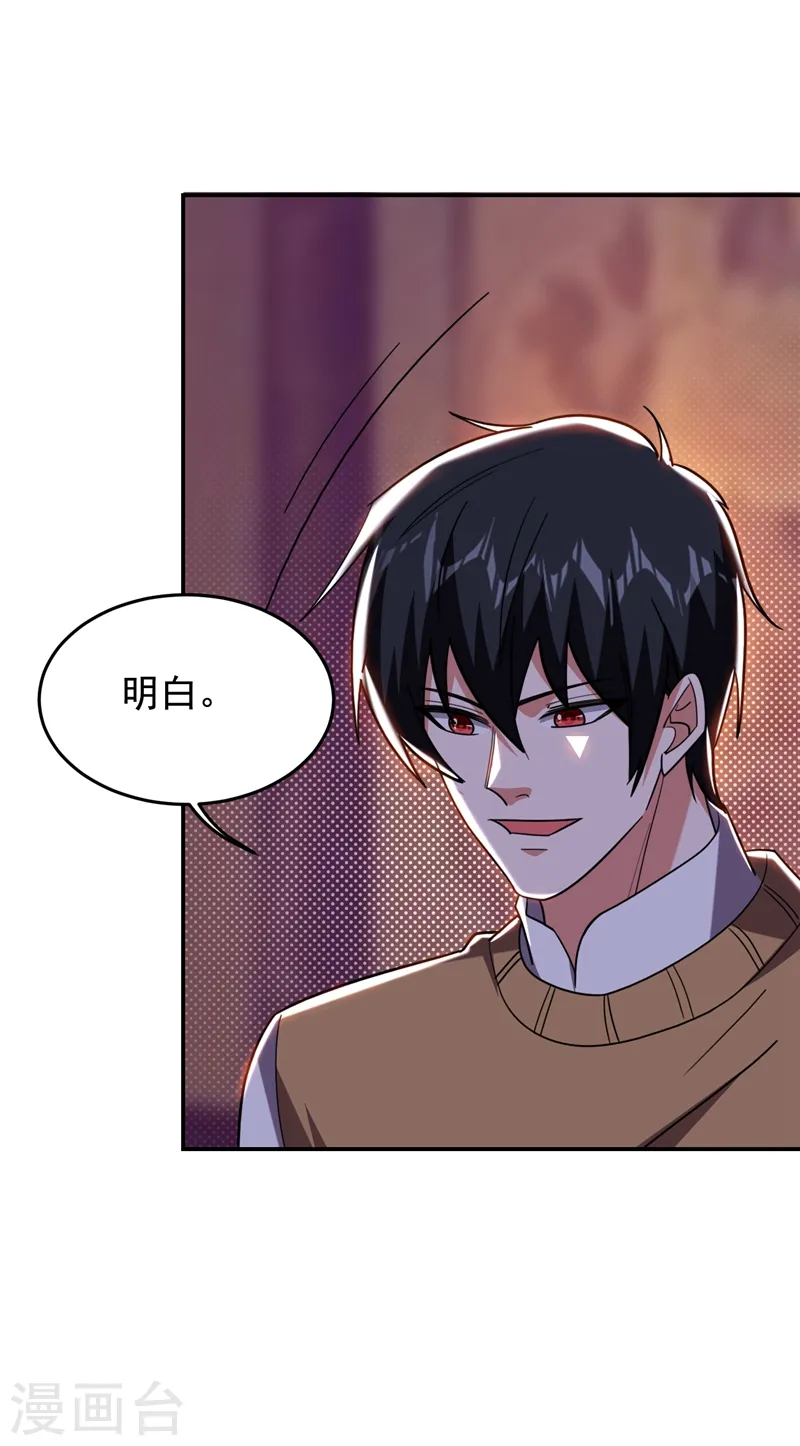 第172话 我不能久留12