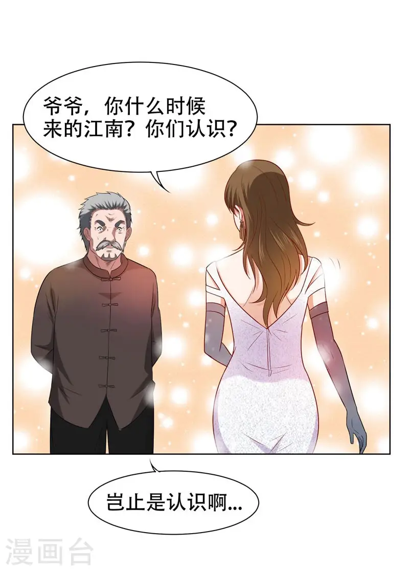 第18话 世界第一战兵！6