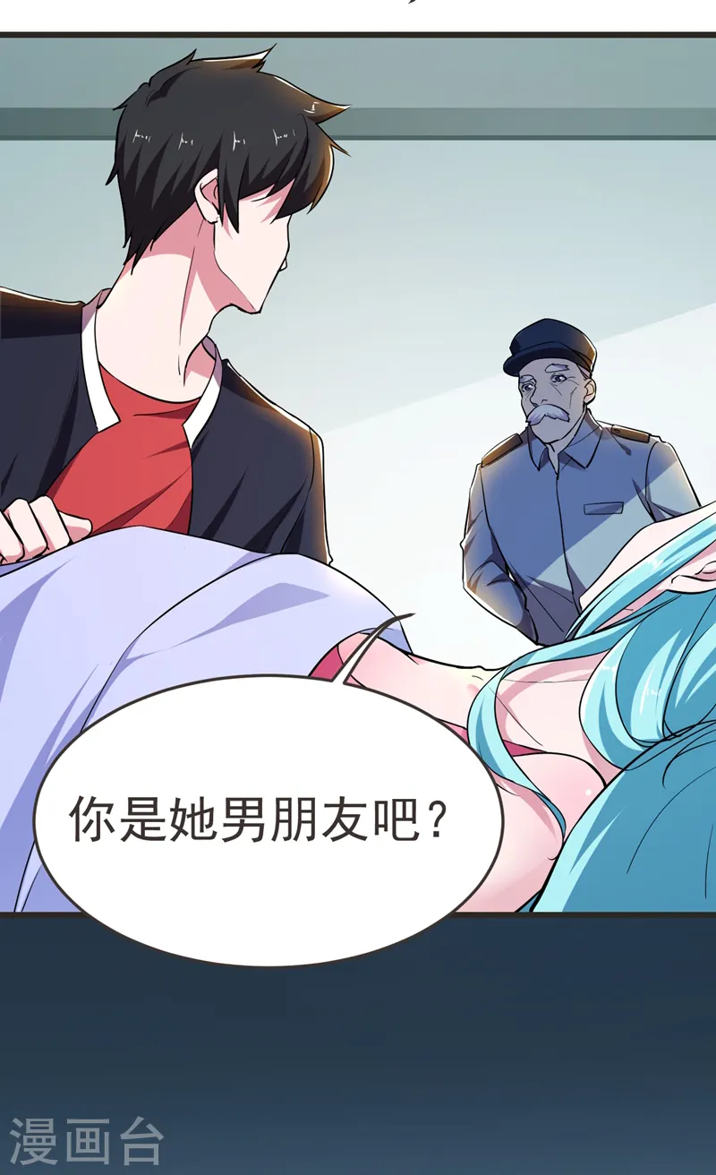 第87话 强拆孤儿院？6
