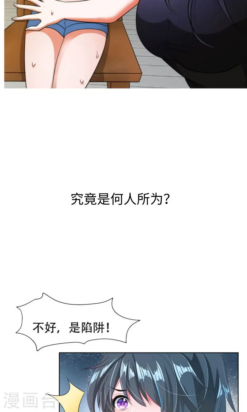 序章1