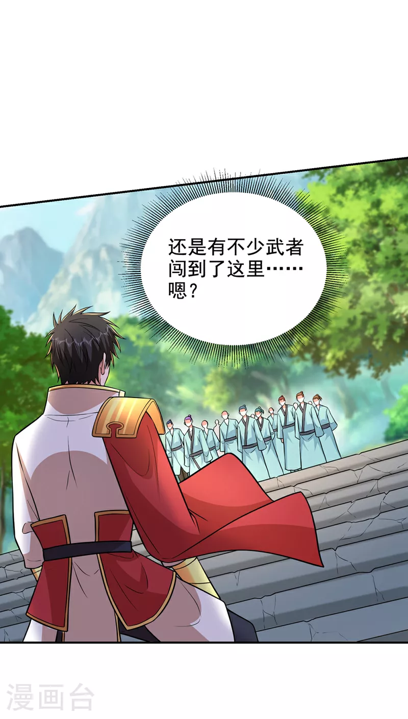第427话 想让我当替死鬼？21