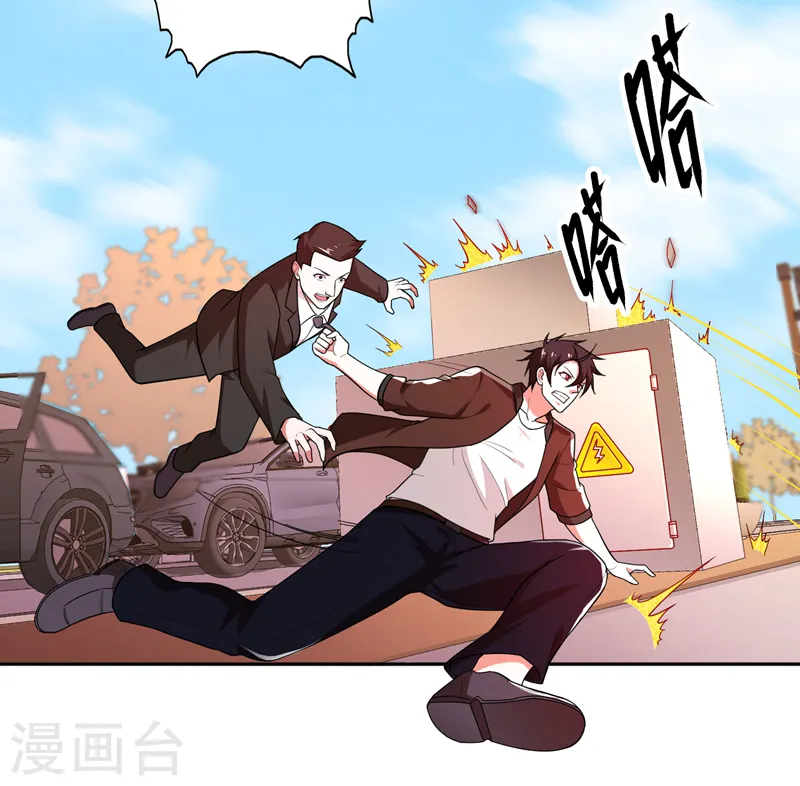 第57话 天网雇佣兵来袭！22
