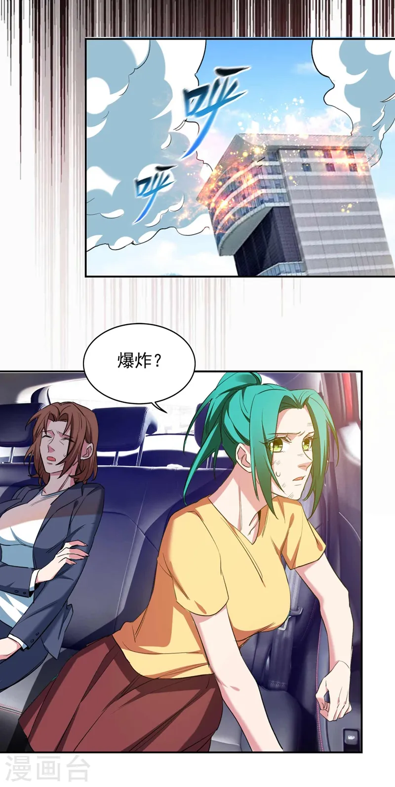 第127话 战书已下达33