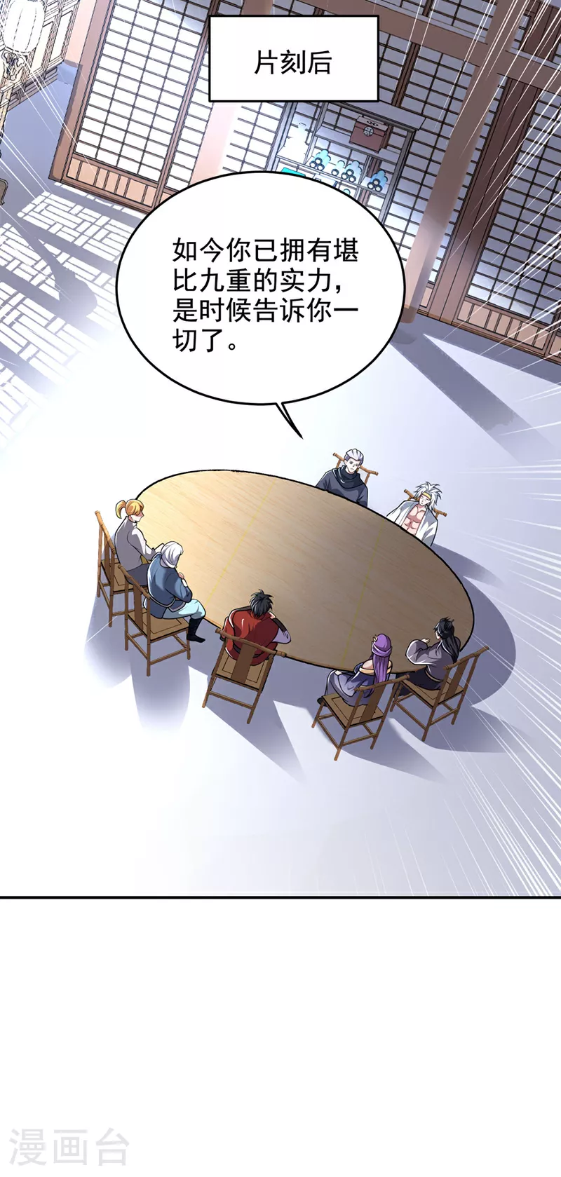 最终话 完结篇：我准备好了7