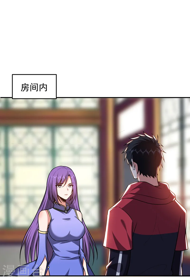 第328话 果然是你！萧珺！29