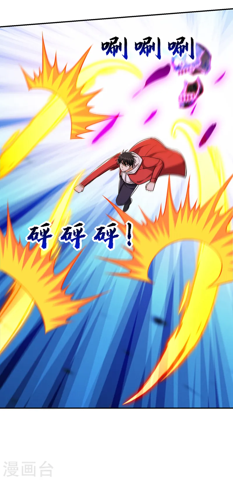 第349话 这是你的最强一击？18