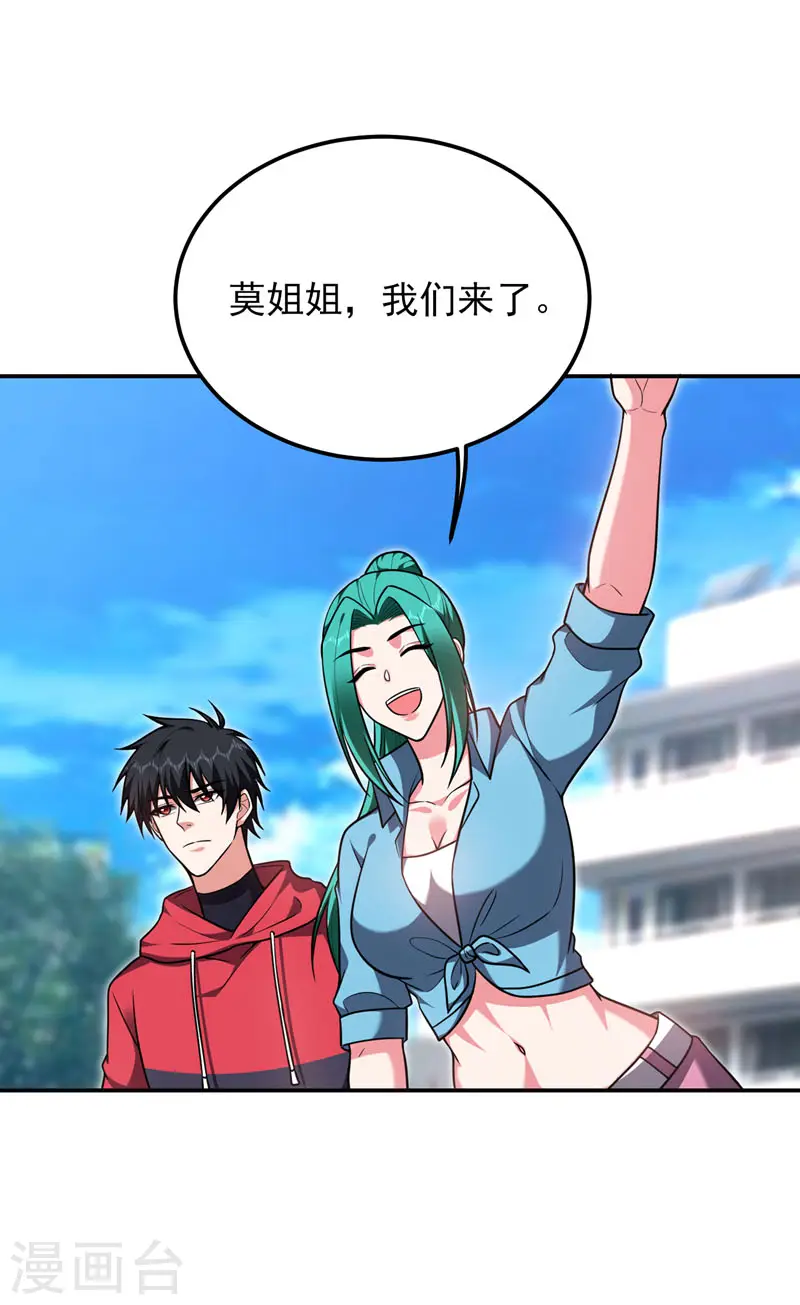第270话 我要你帮我一个忙！30